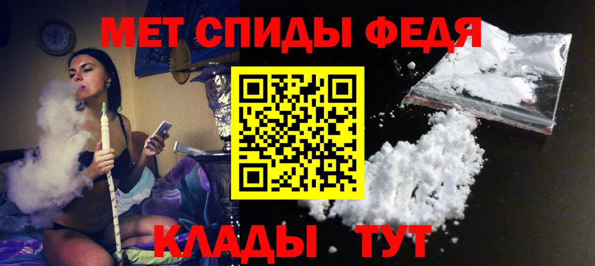 АМФЕТАМИН  Амфетамин VHQ  Вход с VPN  Урус-Мартан 