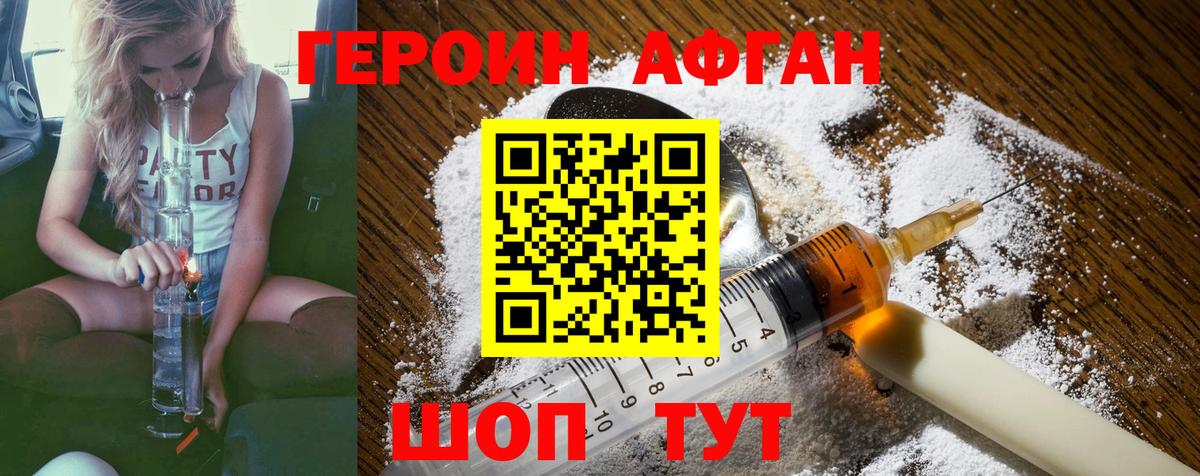 МАРИХУАНА Урус-Мартан