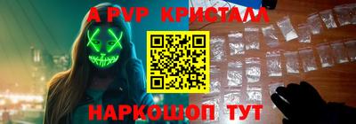 меф VHQ Ливны