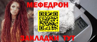 мет Ликино-Дулёво