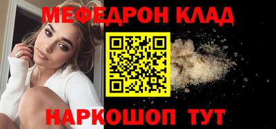мет Ликино-Дулёво