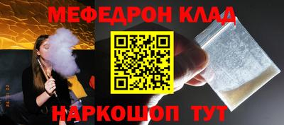 МДМА Лесосибирск