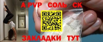 меф VHQ Ливны