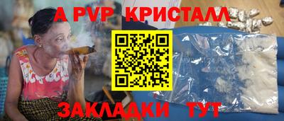 мет Ликино-Дулёво
