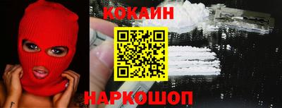 меф VHQ Ливны