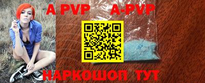 меф VHQ Ливны