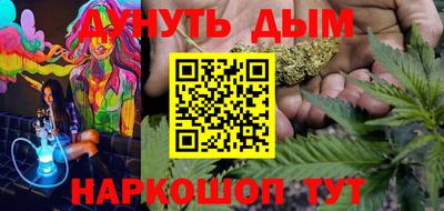 мет Ликино-Дулёво