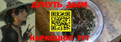мет Ликино-Дулёво