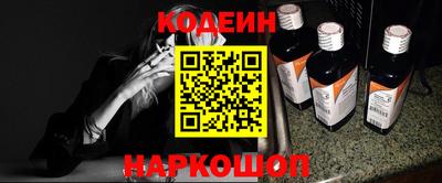 меф VHQ Ливны