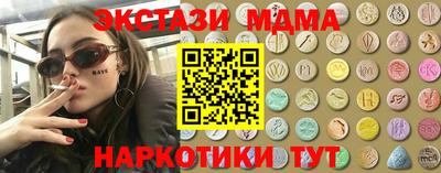 МДМА Лесосибирск