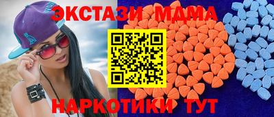 меф VHQ Ливны