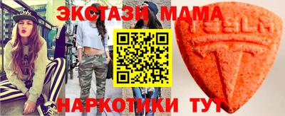 мет Ликино-Дулёво