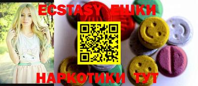 МДМА Лесосибирск