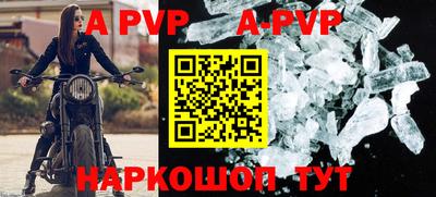 меф VHQ Ливны