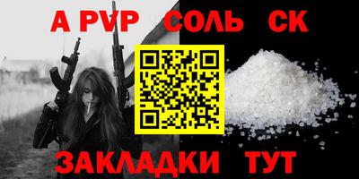 меф VHQ Ливны