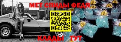МДМА Лесосибирск