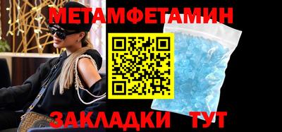 МДМА Лесосибирск