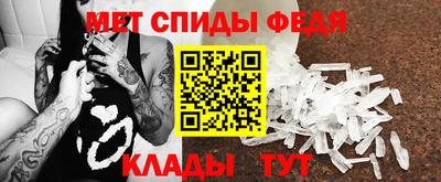 меф VHQ Ливны