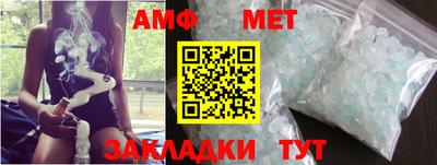 меф VHQ Ливны