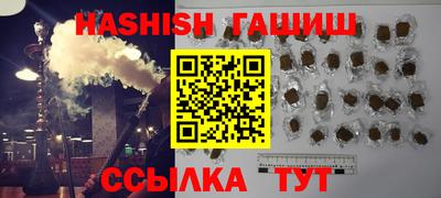 меф VHQ Ливны