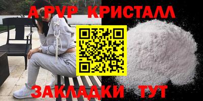 меф VHQ Ливны