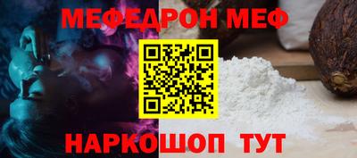 мет Ликино-Дулёво