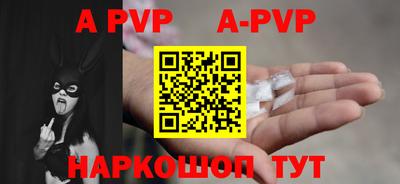 меф VHQ Ливны