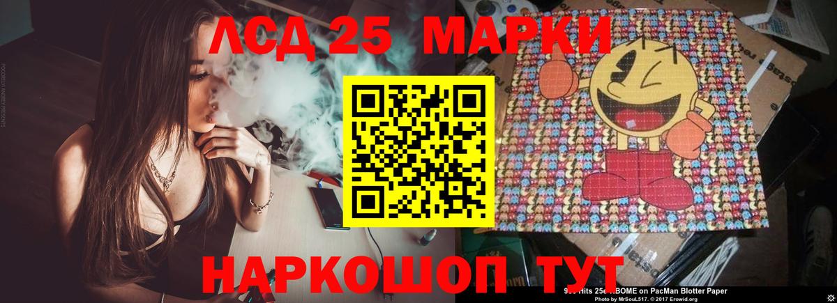 ЛСД экстази ecstasy  Лсд 25 экстази  Лсд 25 экстази кислота  Урус-Мартан  Вход с VPN 
