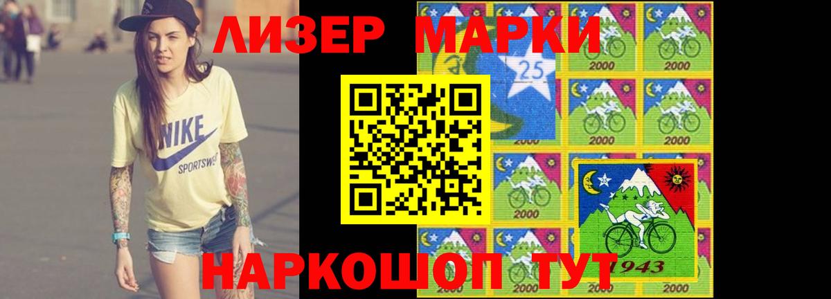 LSD-25 экстази кислота Урус-Мартан