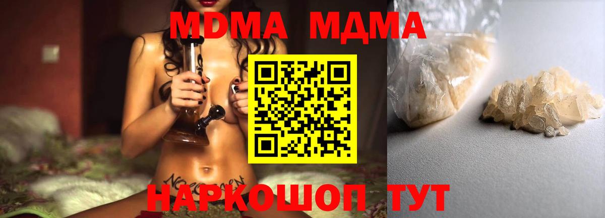 МДМА VHQ Урус-Мартан