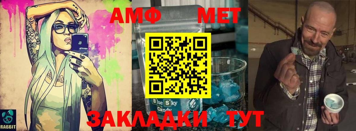 МЕТАМФЕТАМИН  МЕТАМФЕТАМИН витя  Вход с VPN  МЕТАМФЕТАМИН витя  Урус-Мартан 