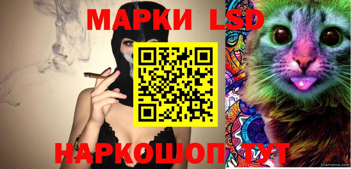 Марки 25I-NBOMe  Вход с VPN  Урус-Мартан  как найти закладки  Марки NBOMe 1500мкг 