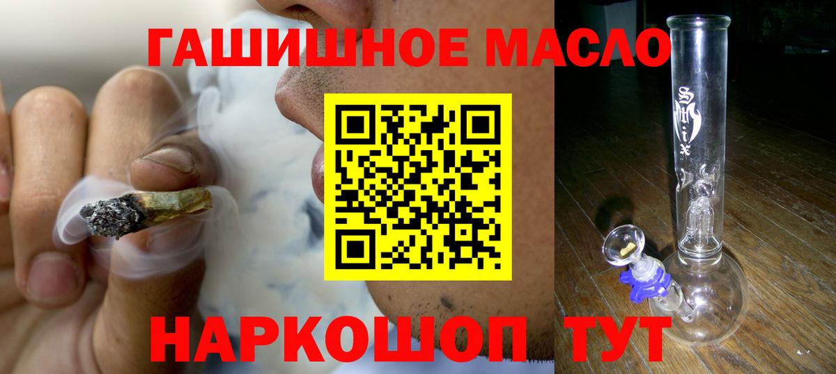 Дистиллят ТГК жижа Урус-Мартан